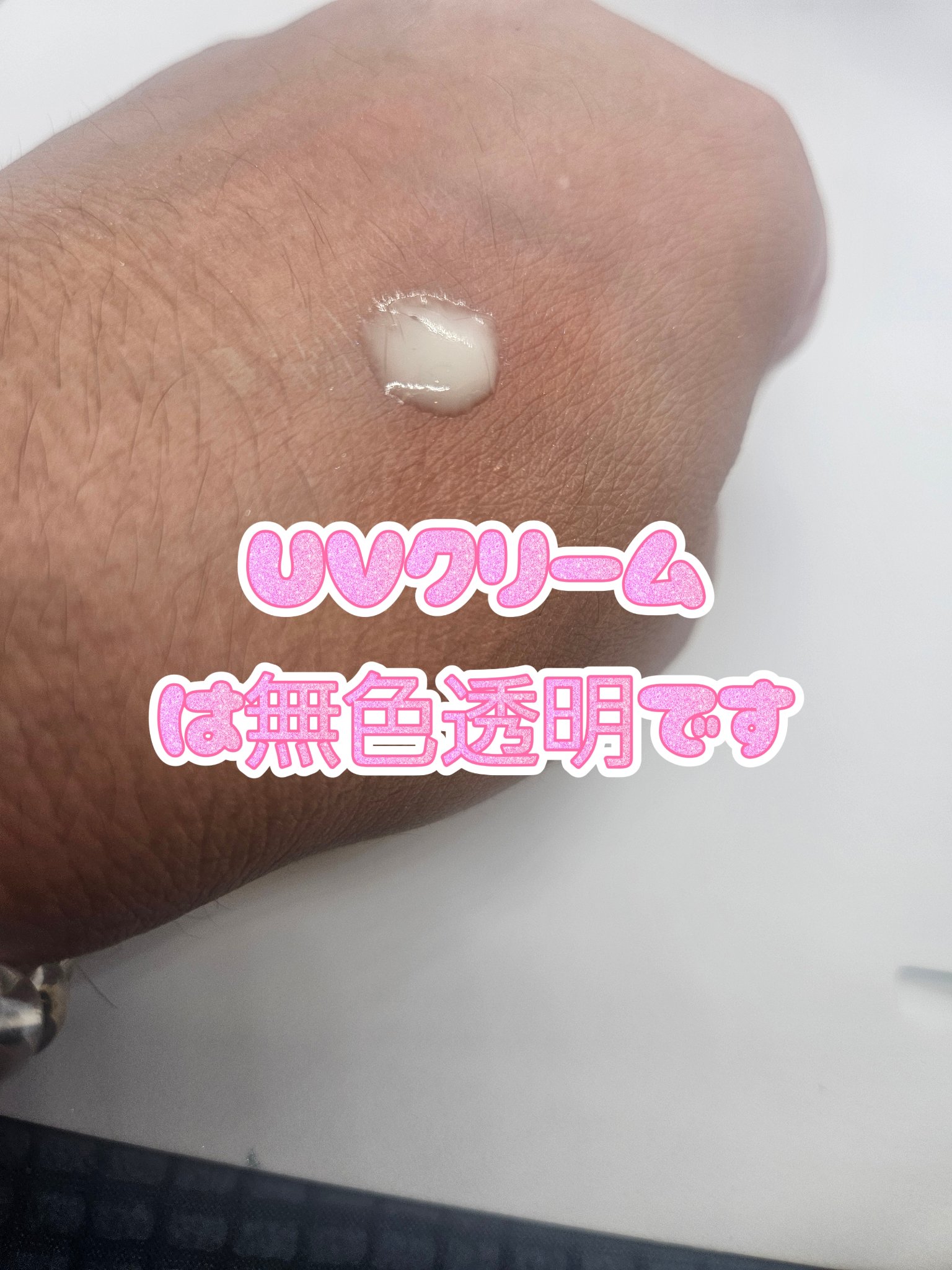 アイスミント ボディローション/SHIRO/ボディローションを使ったクチコミ（2枚目）