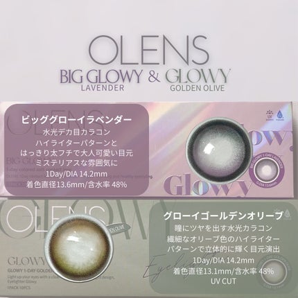 Big Glowy 1day/OLENS/ワンデー(1DAY)カラコンを使ったクチコミ(2枚目)