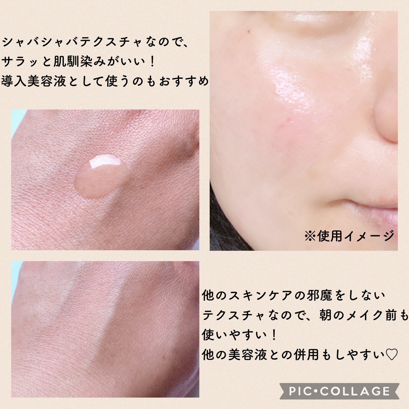 ガラク ナイアシン 3.0 エッセンス/manyo/美容液を使ったクチコミ(3枚目)