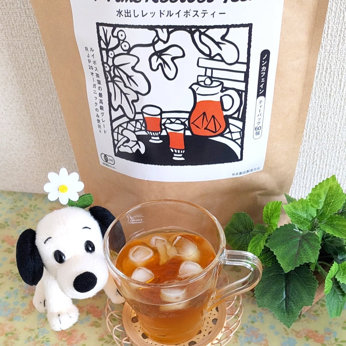 **Smiley** on LIPS 「𓂃◌𓈒𓐍𓂃◌𓈒𓐍𓂃◌𓈒𓐍𓂃◌𓈒𓐍𓂃◌𓈒𓐍ルイボス本舗@rooi..」(2枚目)