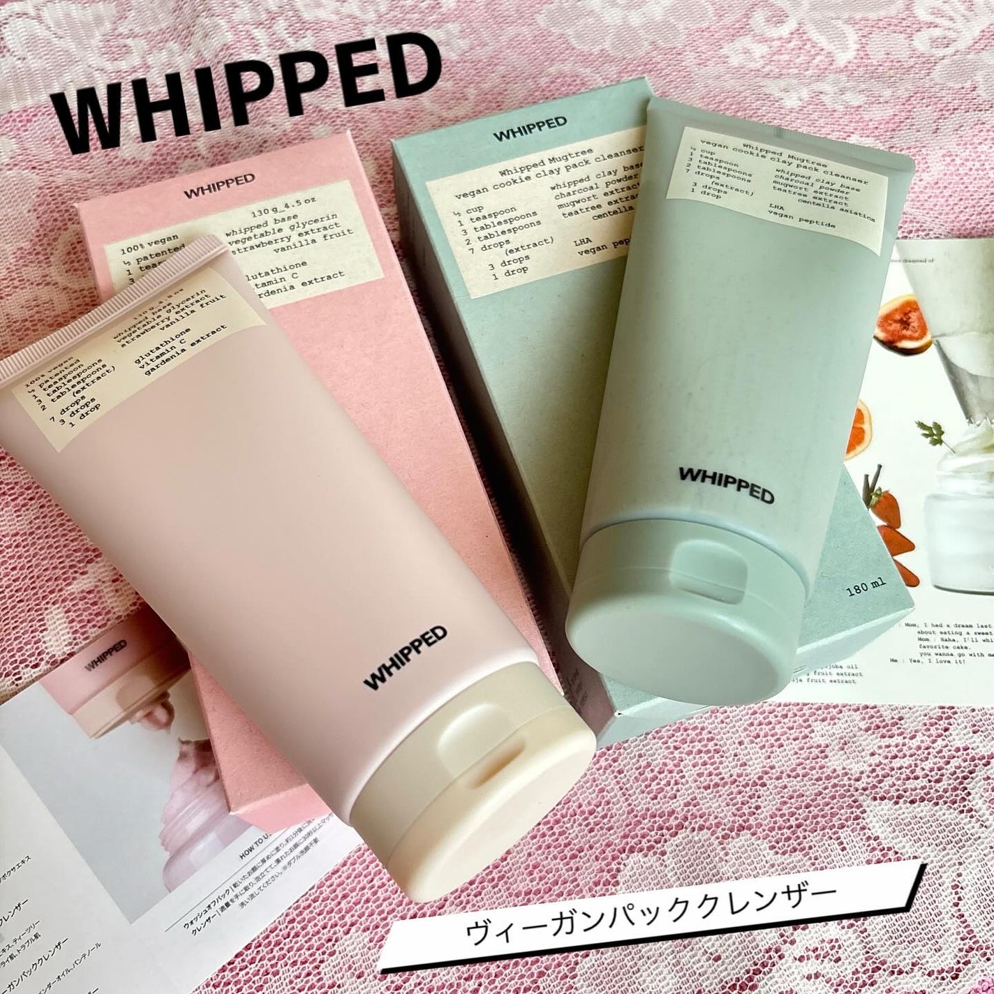 タルバヴィーガンパッククレンザーチューブ/WHIPPED/洗顔フォームを使ったクチコミ(1枚目)