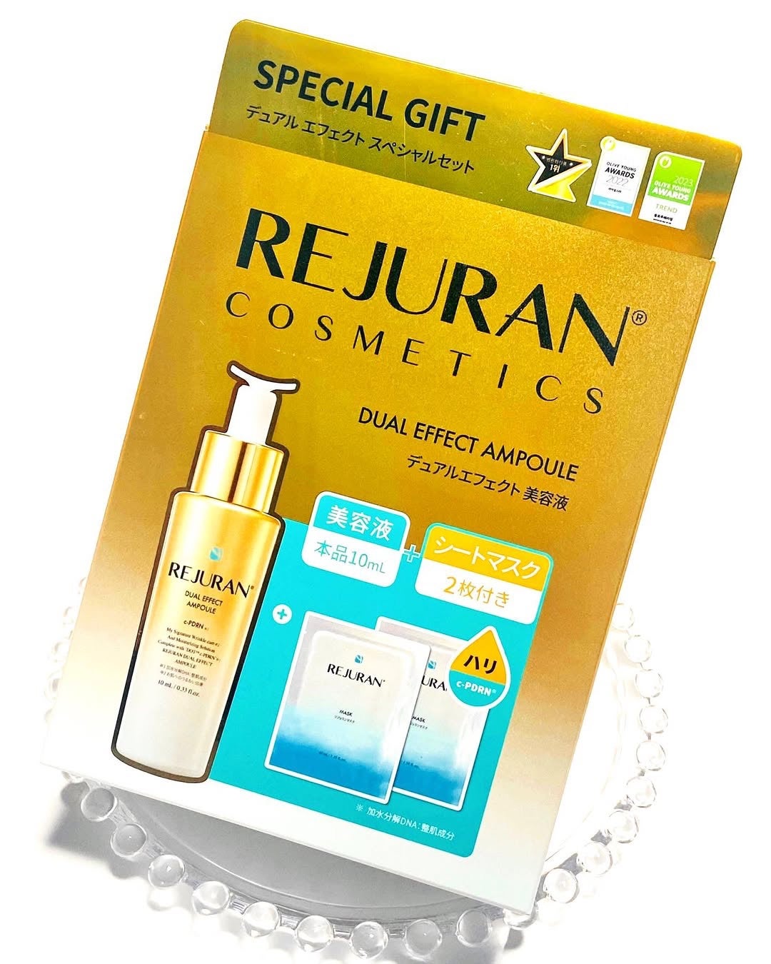 デュアル エフェクト アンプル/REJURAN COSMETICS/美容液を使ったクチコミ(3枚目)