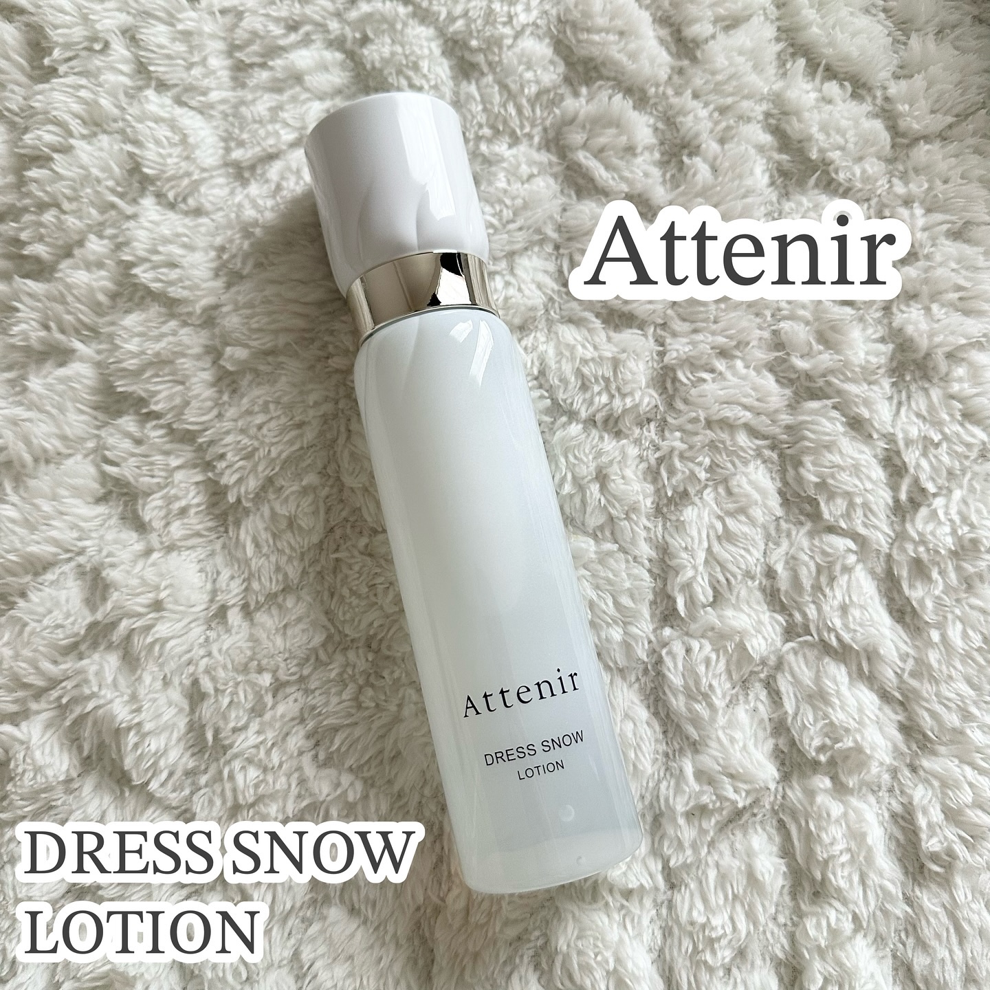 ドレススノー ローション【医薬部外品】 /アテニア/化粧水を使ったクチコミ（1枚目）