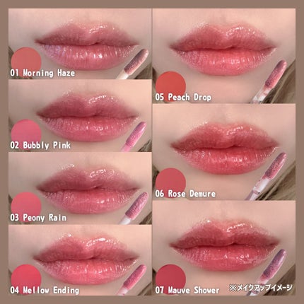 デューステインシアーリップグロス/Milk Touch/リップグロスを使ったクチコミ(4枚目)