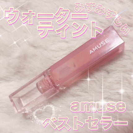 デュー ベルベット 02アプリコット/AMUSE/口紅の画像