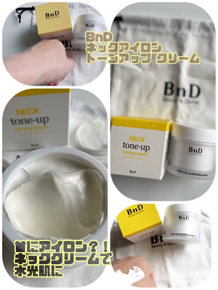 BnD ネックアイロン トーンアップ クリーム/BnD/ネック・デコルテケアを使ったクチコミ(1枚目)