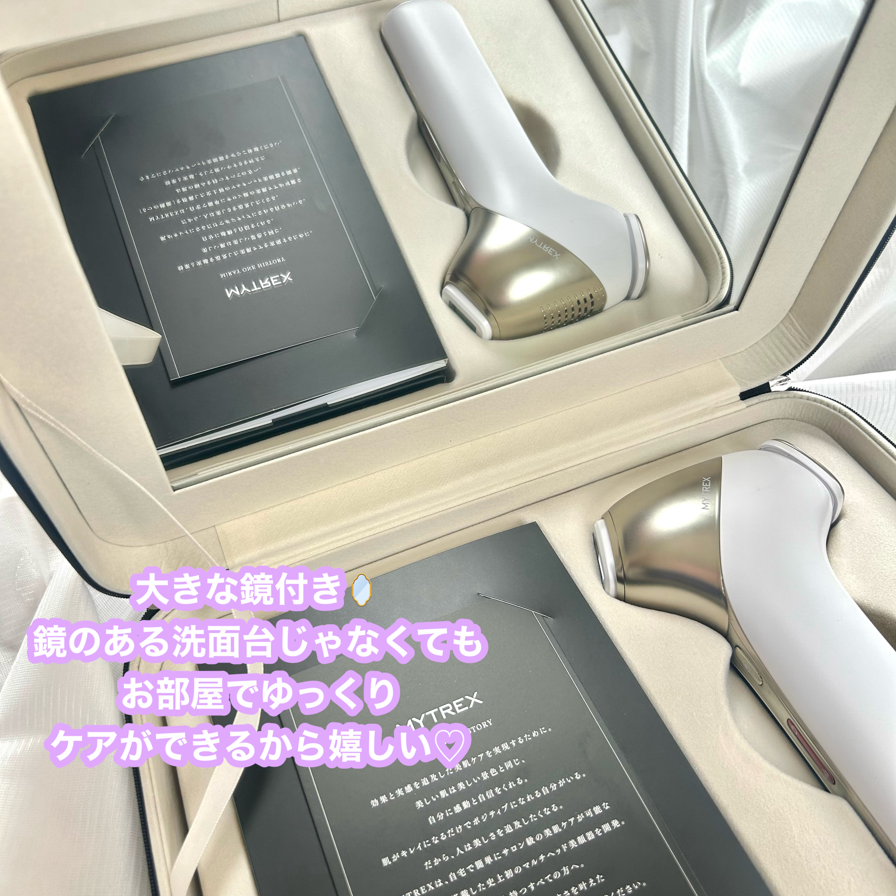 MiRAY ONE/MYTREX/美顔器・マッサージを使ったクチコミ（3枚目）