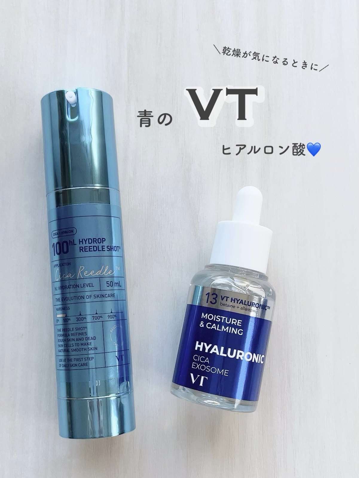 ハイドロップリードルショット100hL/VT/美容液を使ったクチコミ（1枚目）