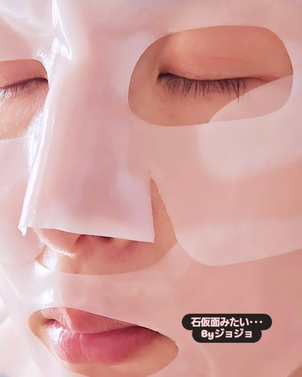 ペプチタテノール アクアバランス ゲル マスク/ANOTHER FACE/シートマスク・パックを使ったクチコミ(5枚目)