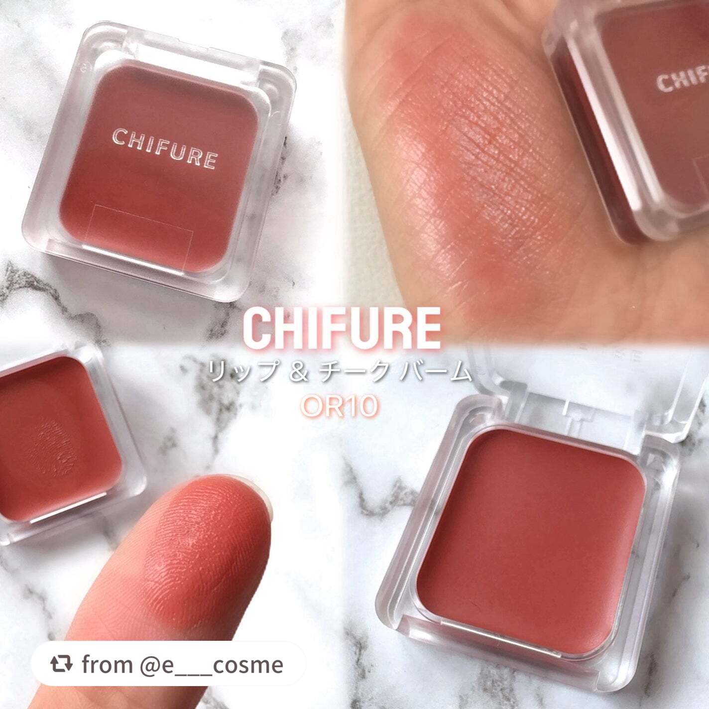 リップ & チーク バーム/ちふれ/口紅を使ったクチコミ(1枚目)