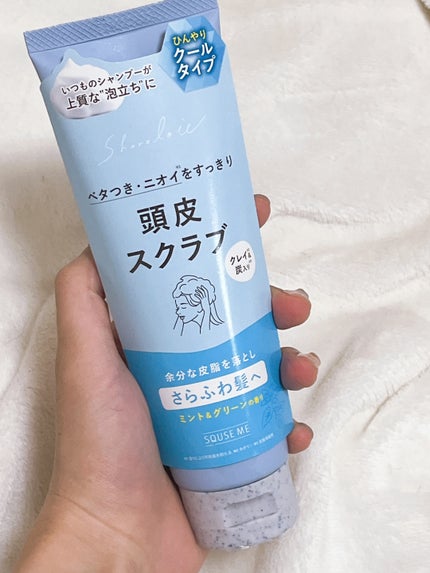 shareloù シェアロユー ヘッドスクラブ クール ミント&グリーンの香りのクチコミ「◆ クール ミント&グリーンの香り
来たぞ、ガチ冷え系!スーッと感がしっかりあって、お風呂上が.....」(1枚目)