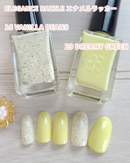 エレガンス ラズル エナメルラッカー 29 Dreamy green/エレガンス ラズル /マニキュアを使ったクチコミ(2枚目)