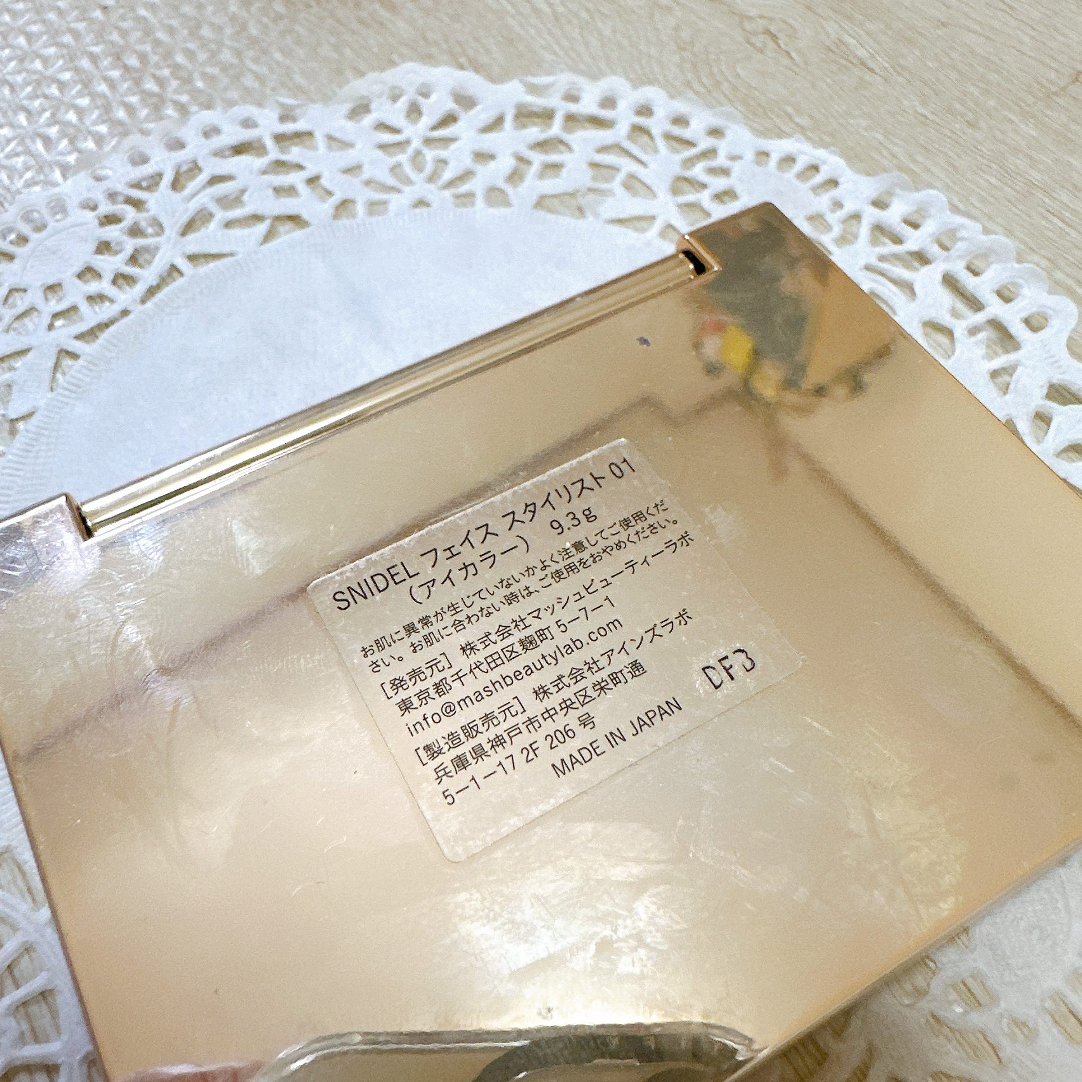 フェイス スタイリスト/SNIDEL BEAUTY/アイシャドウパレットを使ったクチコミ（3枚目）