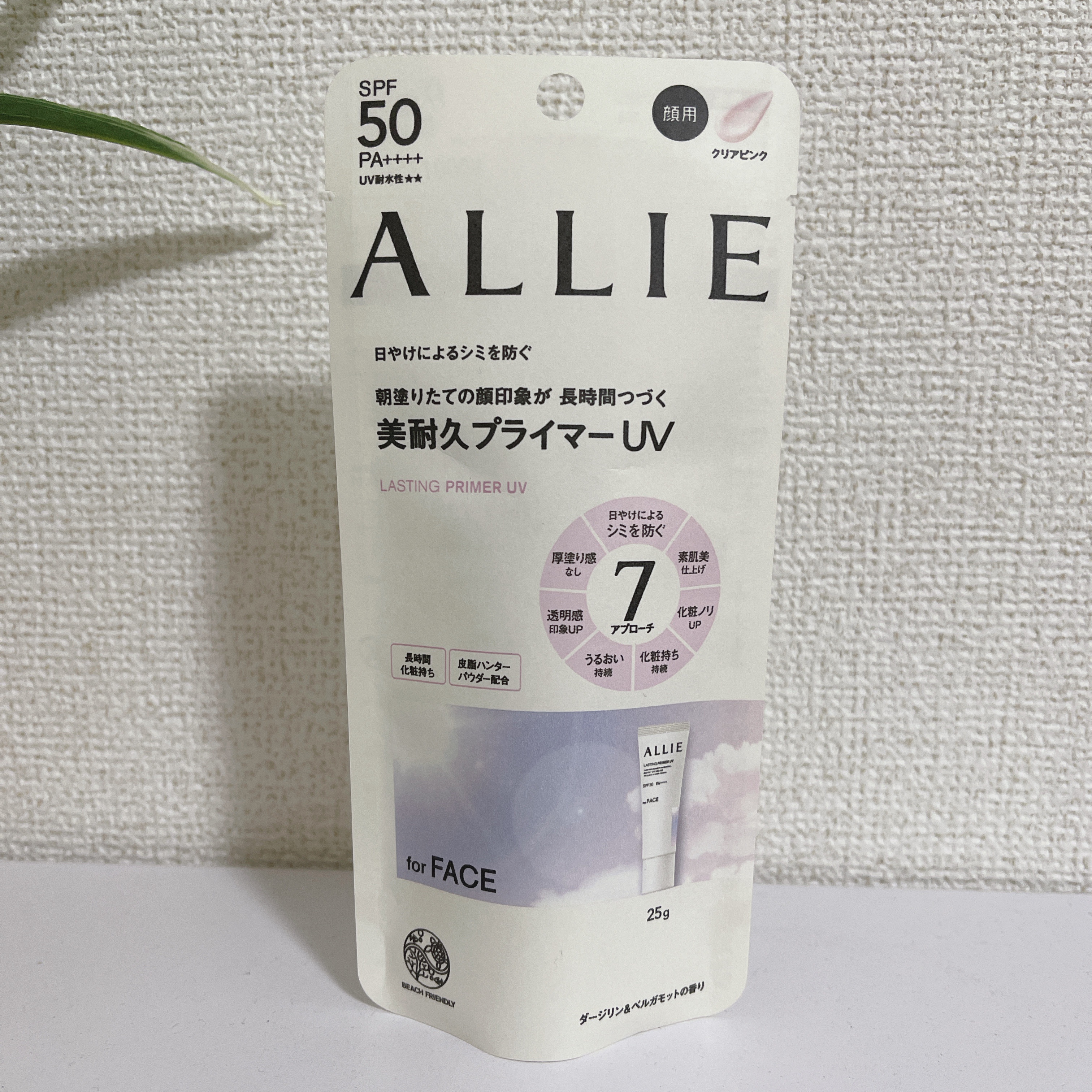 アリィー クロノビューティ ラスティングプライマーUV/アリィー/日焼け止めジェルを使ったクチコミ（1枚目）