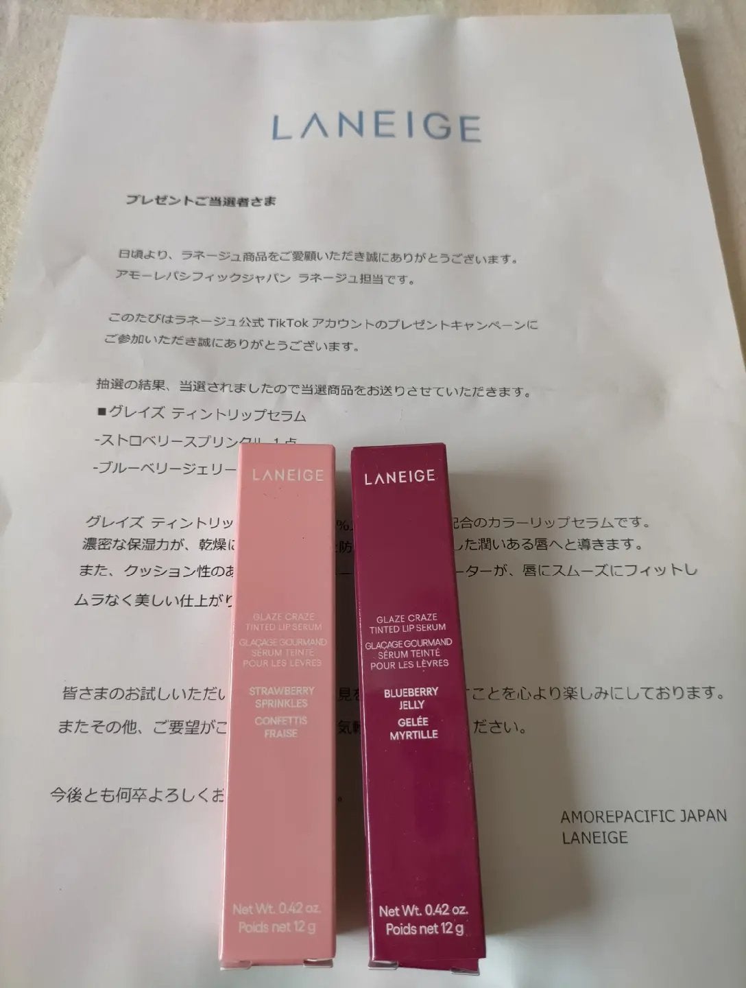 グレイズ ティントリップセラム/LANEIGE/リップ美容液を使ったクチコミ(1枚目)