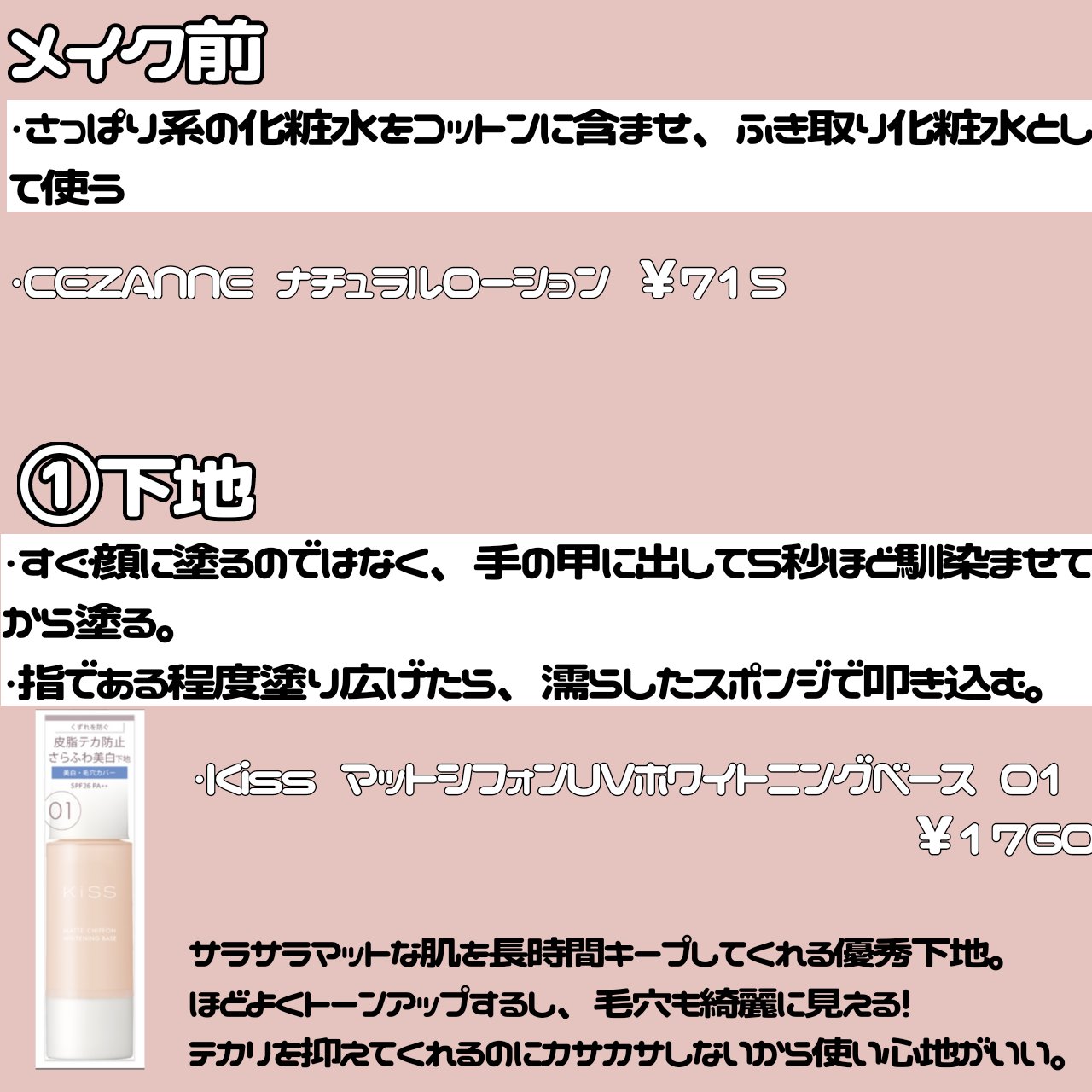 マルチファンデパフ 2P/ロージーローザ/パフ・スポンジを使ったクチコミ（2枚目）