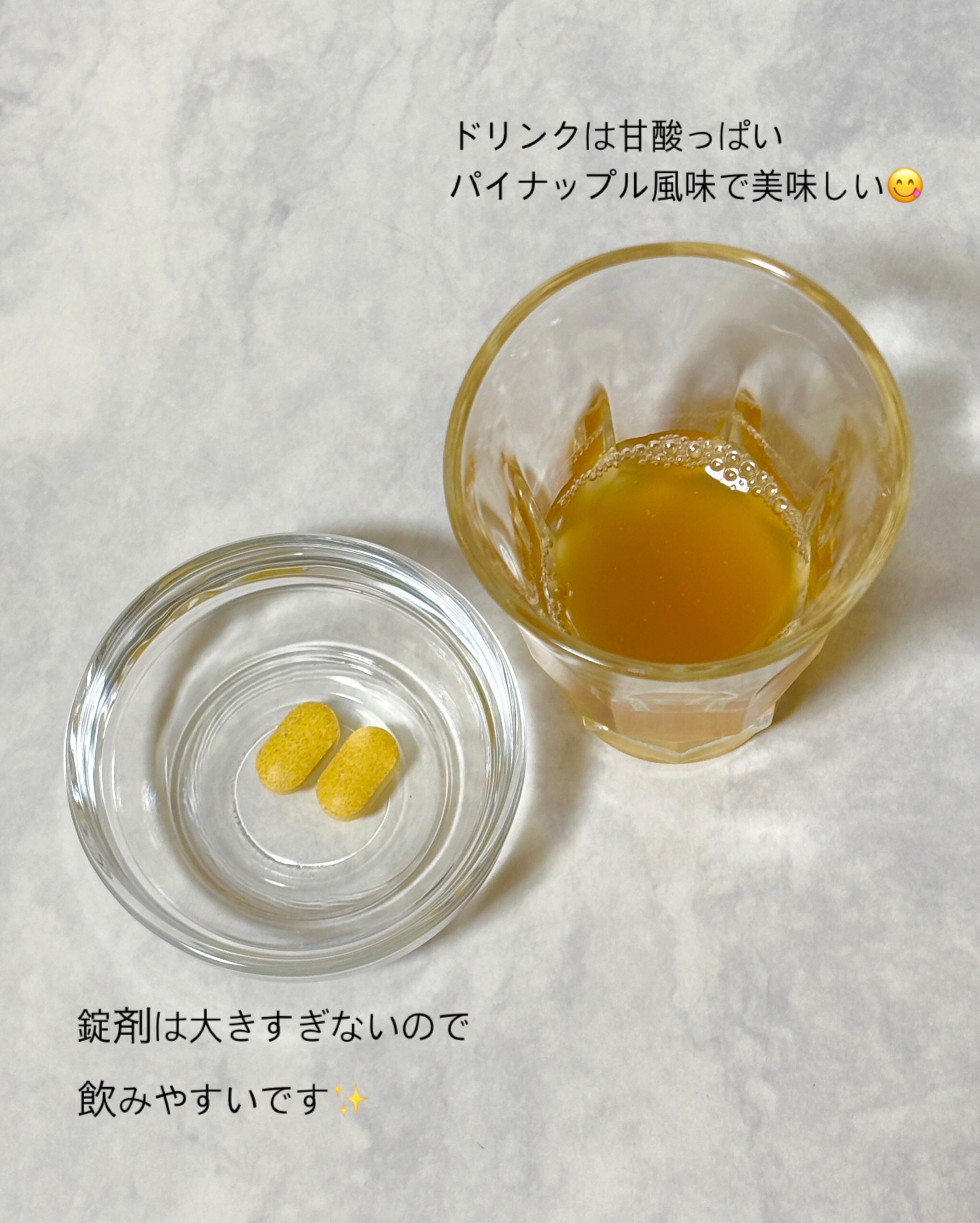 イミューンマルチビタミン＆ミネラルワンショット/Nutrimotion/健康サプリメントを使ったクチコミ（3枚目）