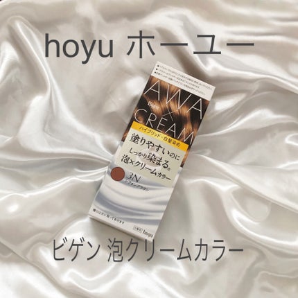 泡クリームカラー/ビゲン/ヘアカラーを使ったクチコミ(1枚目)