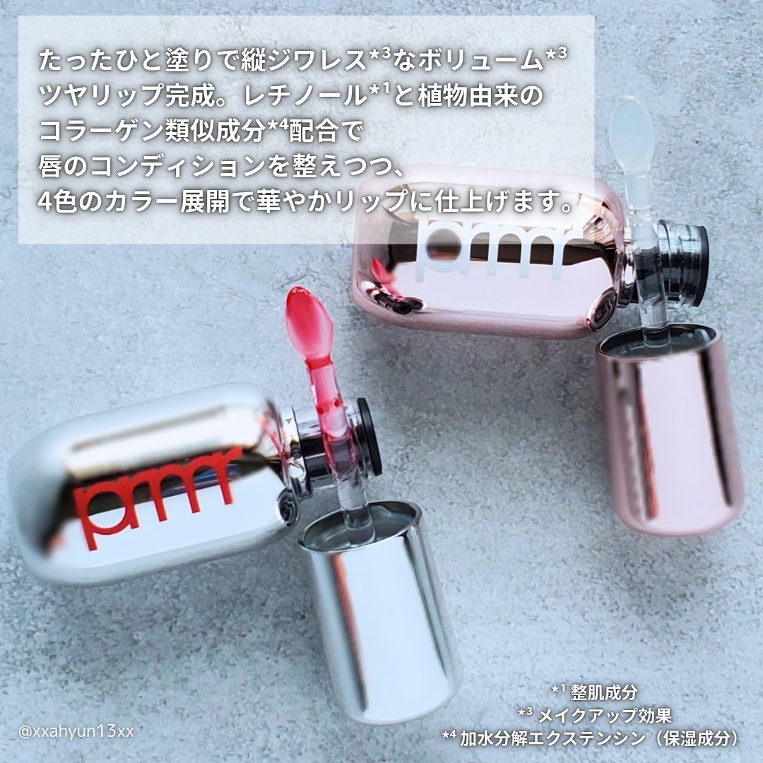 ユース ラディアンス ビタチノール セラム/primera/美容液を使ったクチコミ（3枚目）