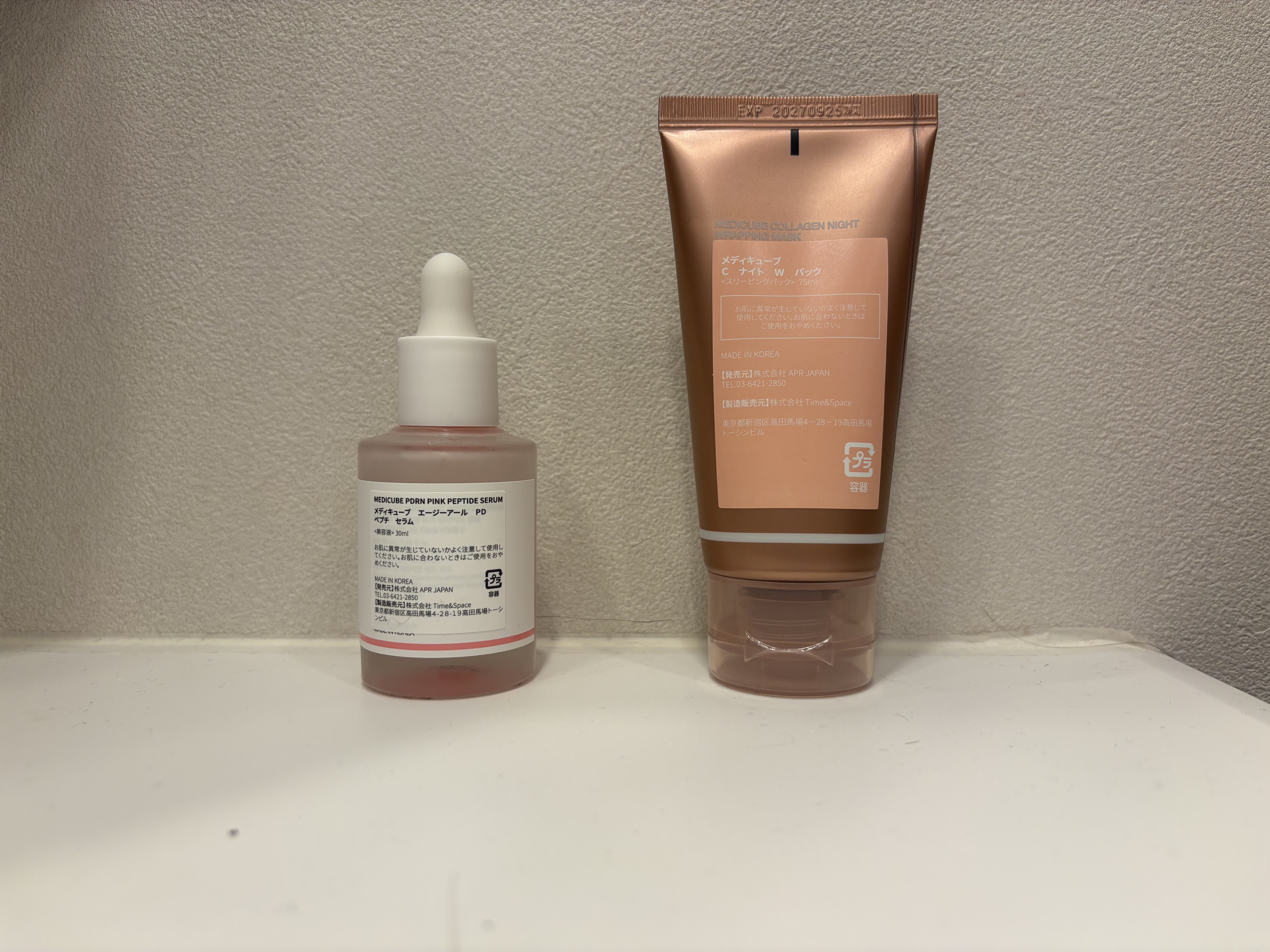 MEDICUBE コラーゲンナイトラッピングマスクのクチコミ「メディキューブのPDRNシリーズ　アンプルとスリーピングマスク

ピンクアンプルはサラサラとし.....」（2枚目）