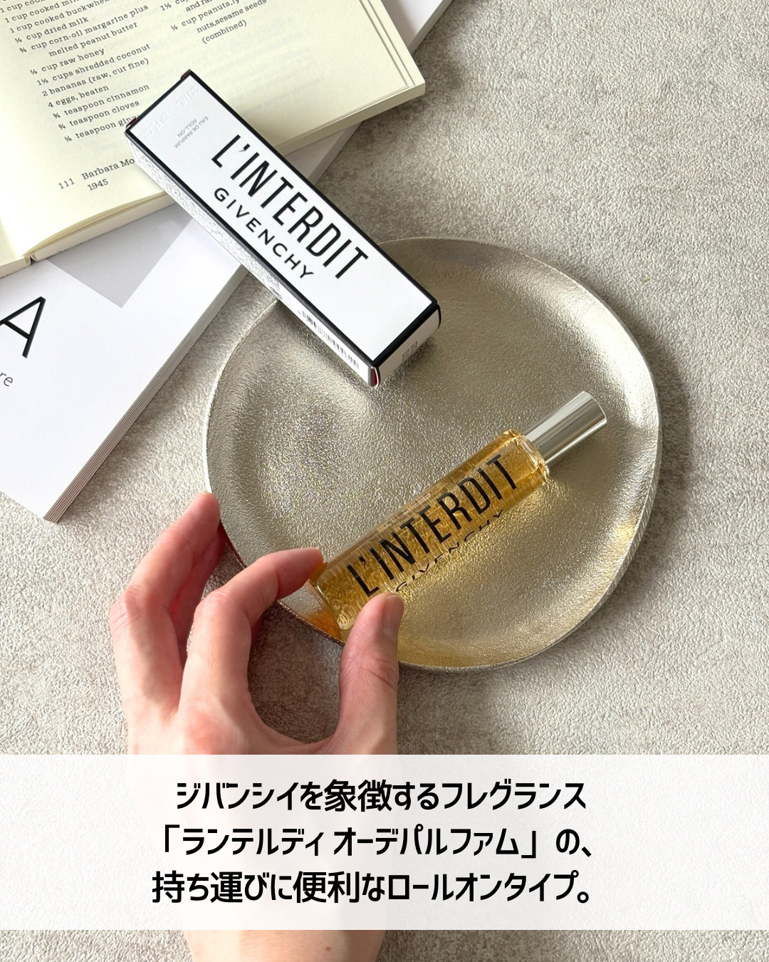ランテルディ オーデパルファム/GIVENCHY/香水(レディース)を使ったクチコミ（3枚目）