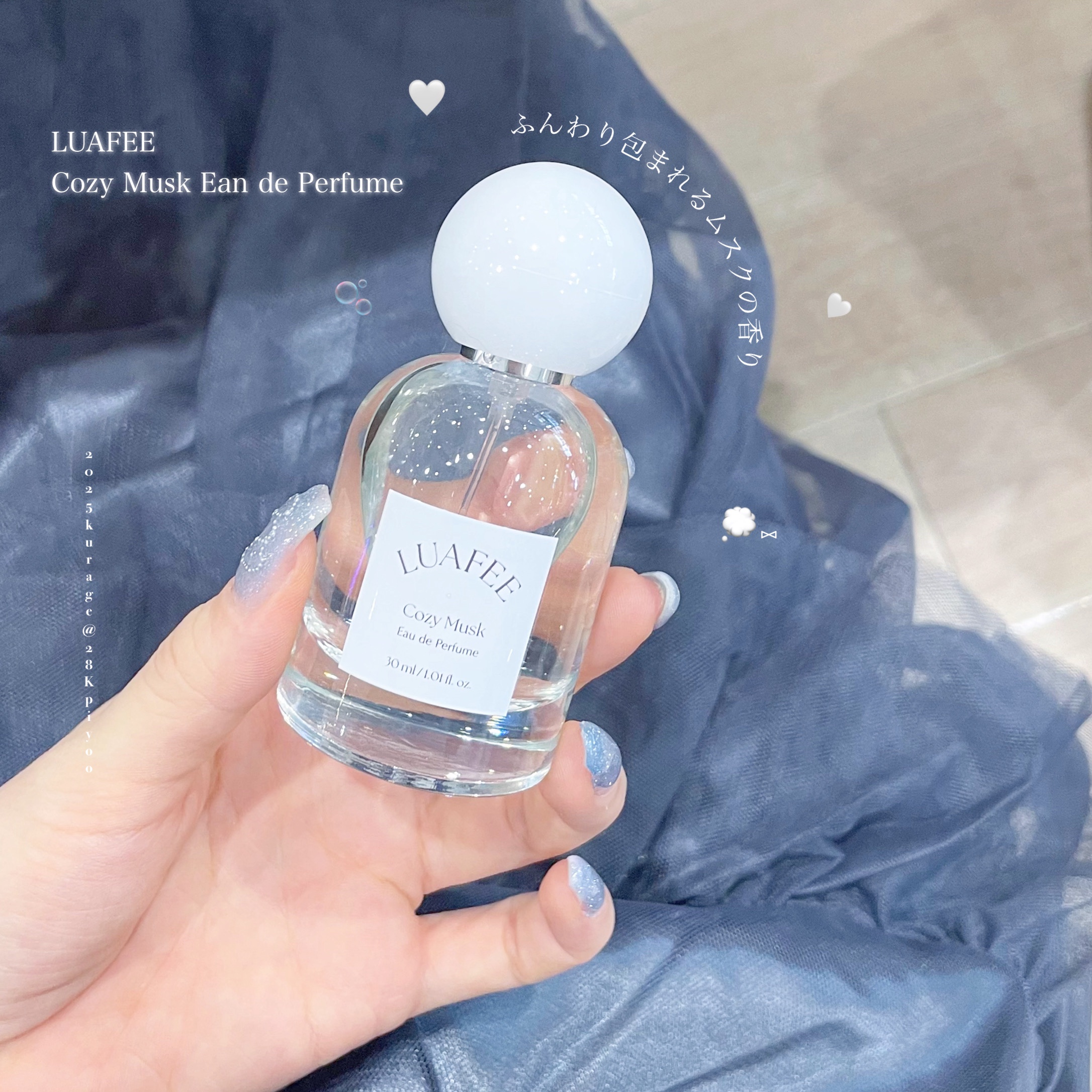 ルアペ コージームスク オードパルファム/LUAFEE/香水(その他)を使ったクチコミ（1枚目）