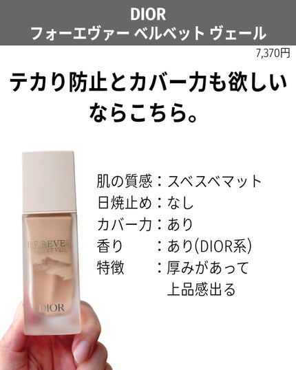 クレ・ド・ポー ボーテ ヴォワールマティフィアンリサン/クレ・ド・ポー ボーテ/化粧下地を使ったクチコミ(8枚目)