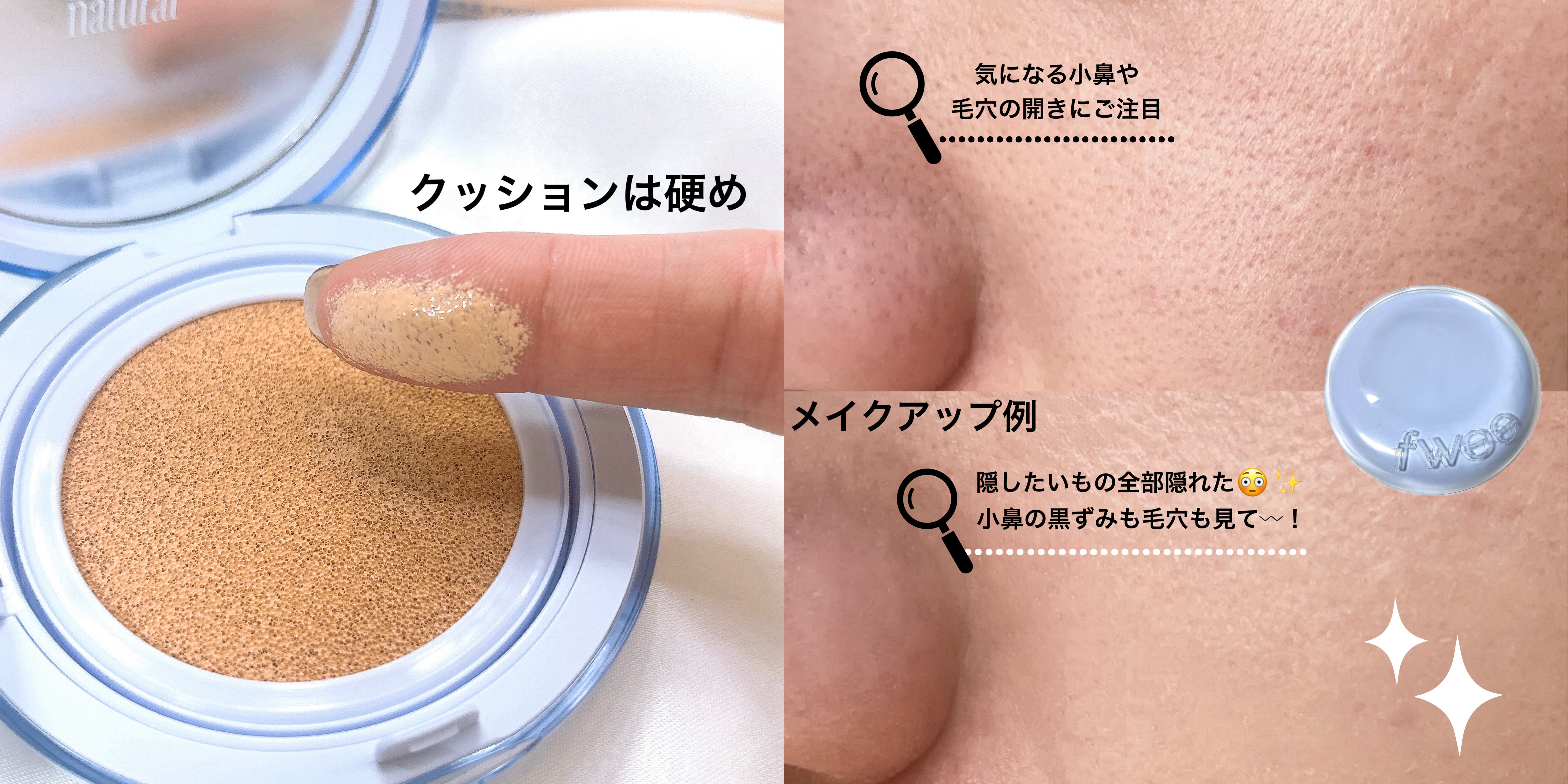 フィー クッションガラス ナチュラル/fwee/クッションファンデーションを使ったクチコミ（2枚目）