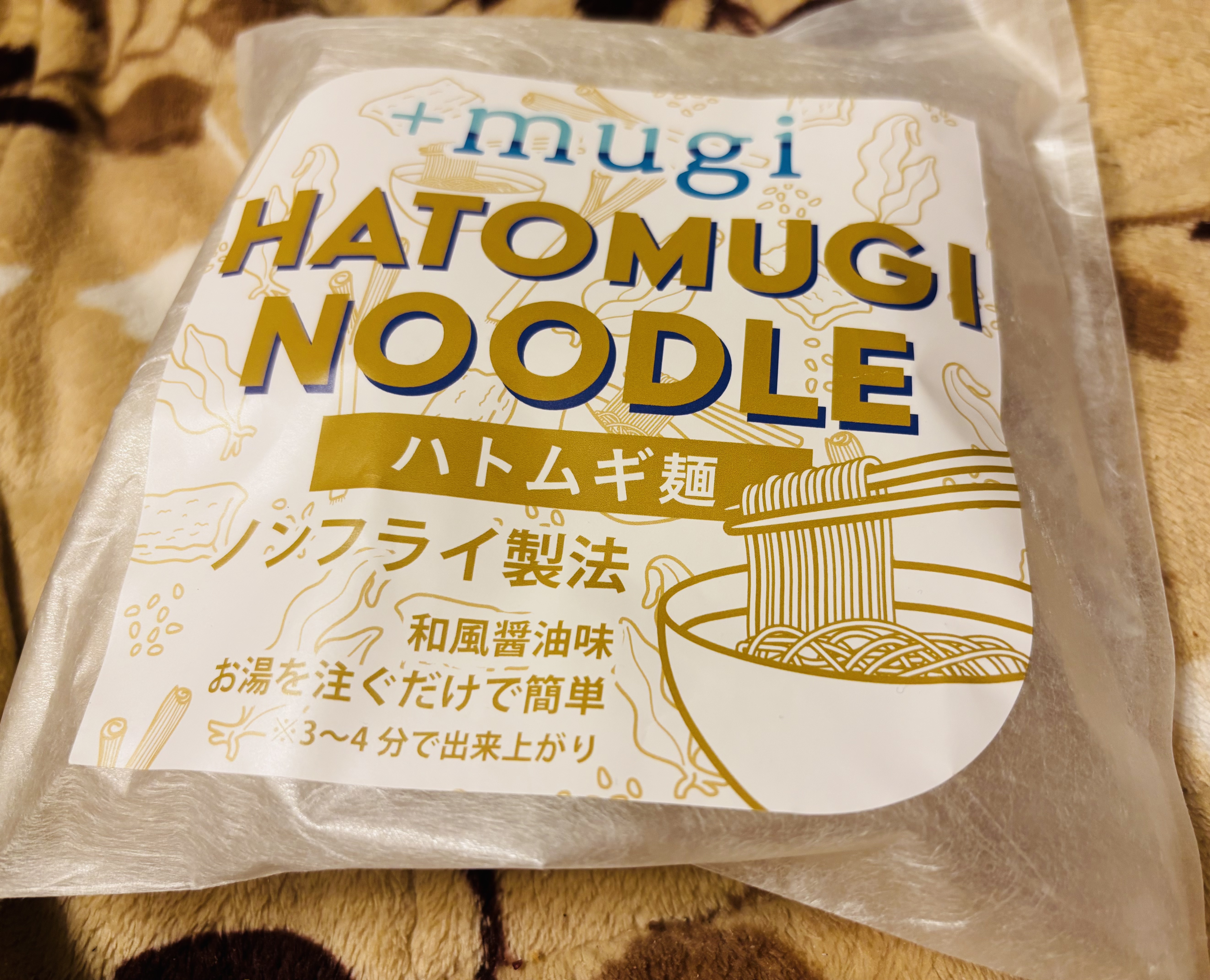 ハトムギ麺/+mugi/低糖質食品を使ったクチコミ（2枚目）