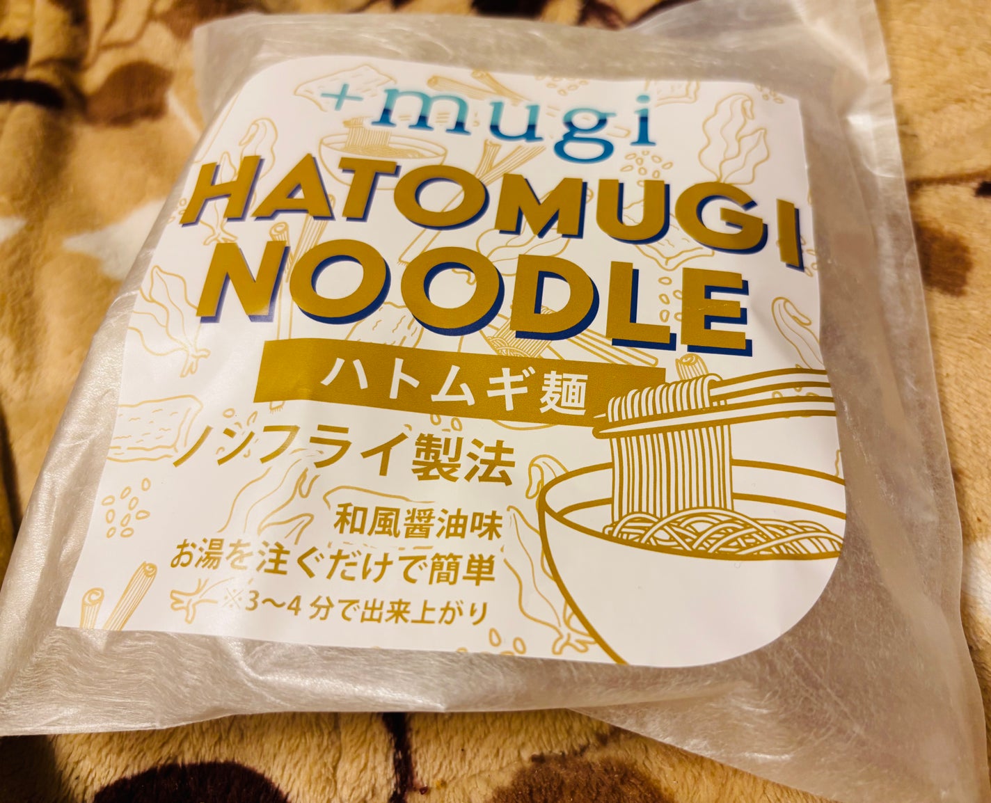 ハトムギ麺/+mugi/低糖質食品を使ったクチコミ(2枚目)