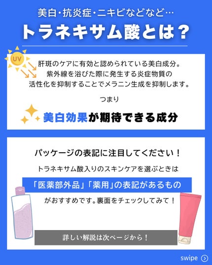 リフトモイスト ローション SP II /エリクシール/化粧水を使ったクチコミ(2枚目)