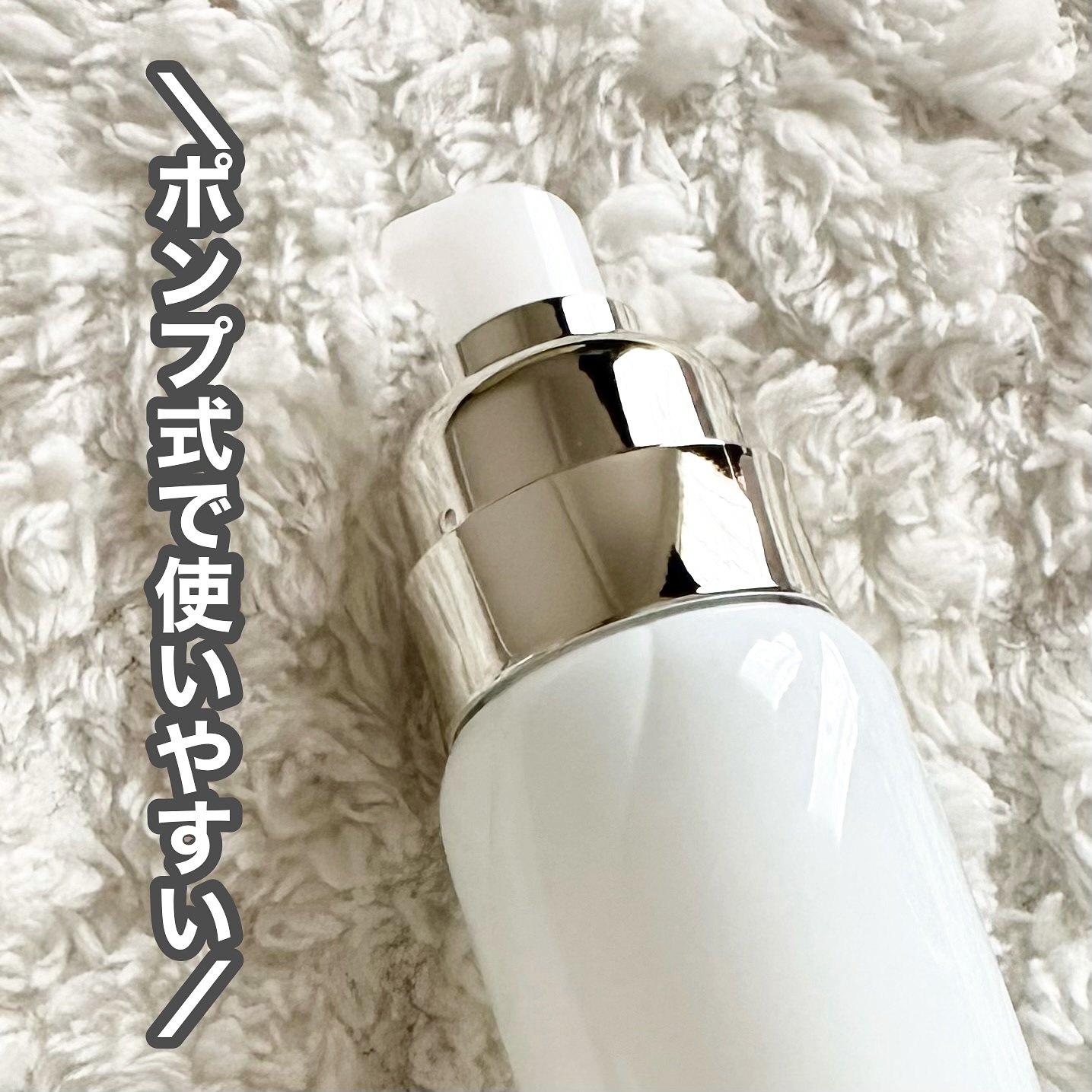 ドレススノー ローション【医薬部外品】 /アテニア/化粧水を使ったクチコミ（3枚目）