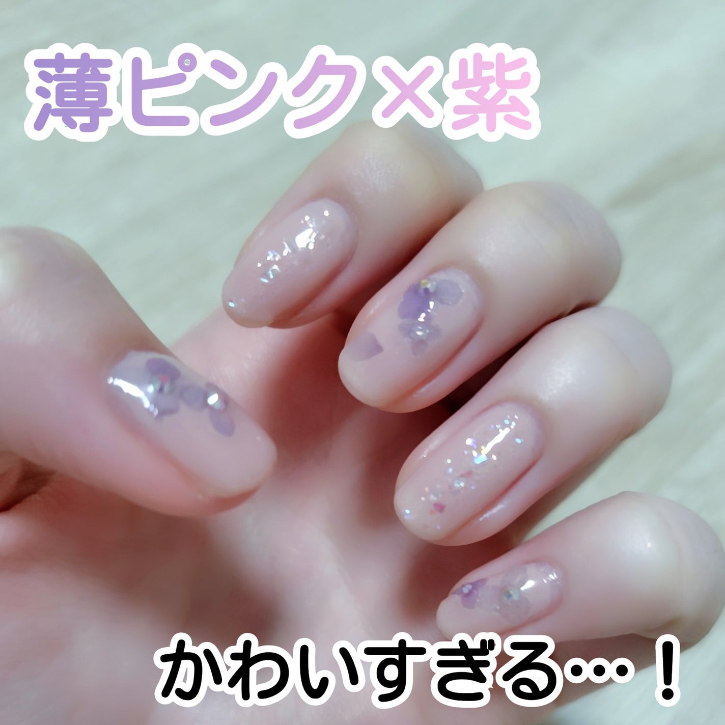 カラフルネイルズ/キャンメイク/マニキュアを使ったクチコミ(1枚目)