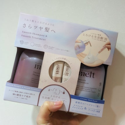 メルト スムースポンプペア+クリーミーメルトフォーム付き/melt/市販シャンプーを使ったクチコミ(5枚目)