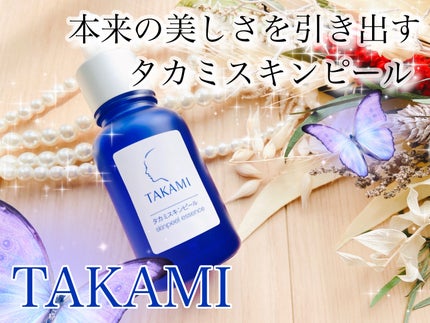 タカミスキンピール/タカミ/ブースター・導入液を使ったクチコミ(1枚目)