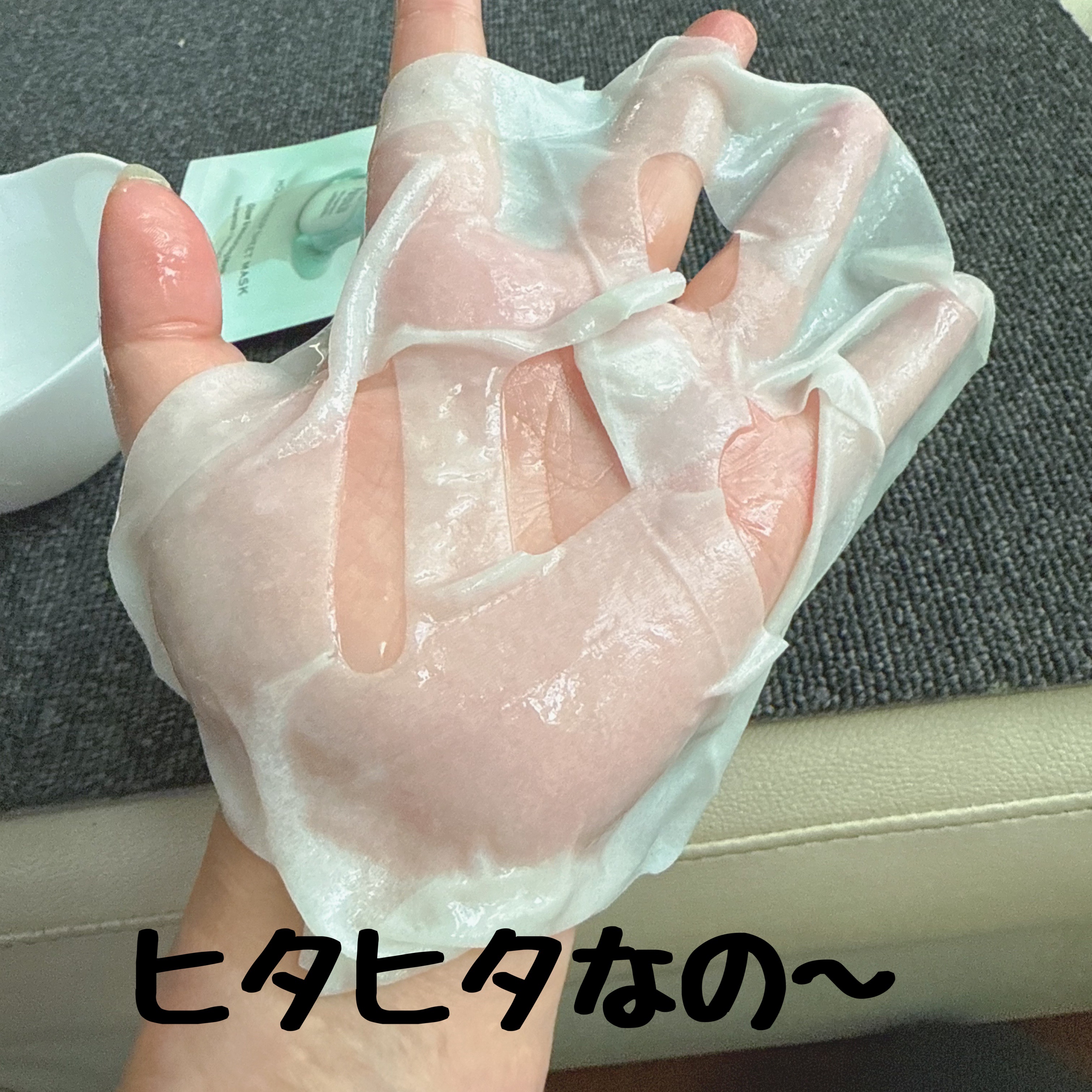 ヒソップモチパック/アレンシア/洗い流すパック・マスクを使ったクチコミ（2枚目）