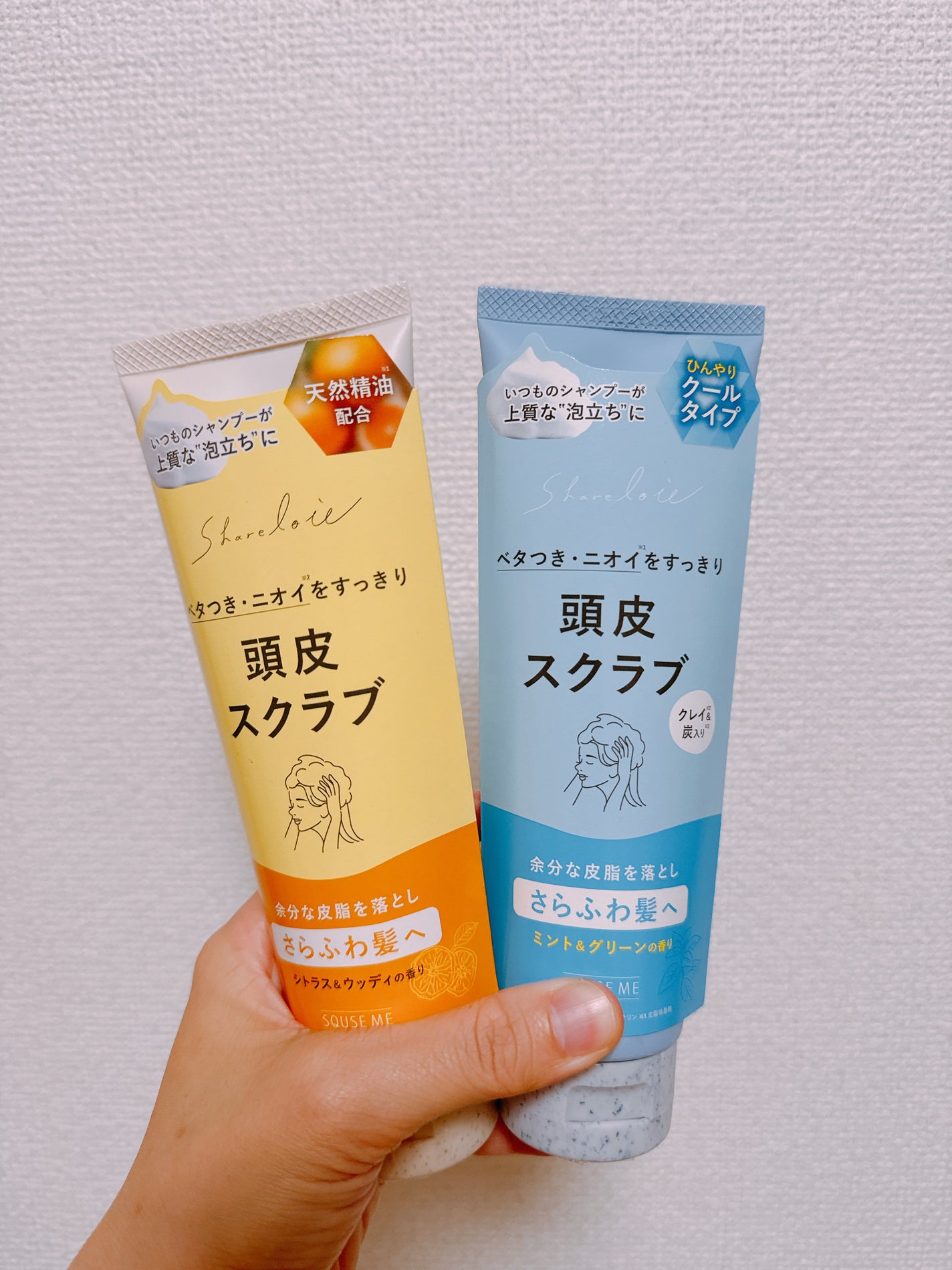 シェアロユー ヘッドスクラブ シトラス&ウッディの香り/shareloù/ヘッドスクラブを使ったクチコミ(1枚目)