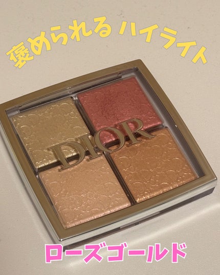 ディオール バックステージ フェイス グロウ パレット/Dior/ハイライトを使ったクチコミ(1枚目)