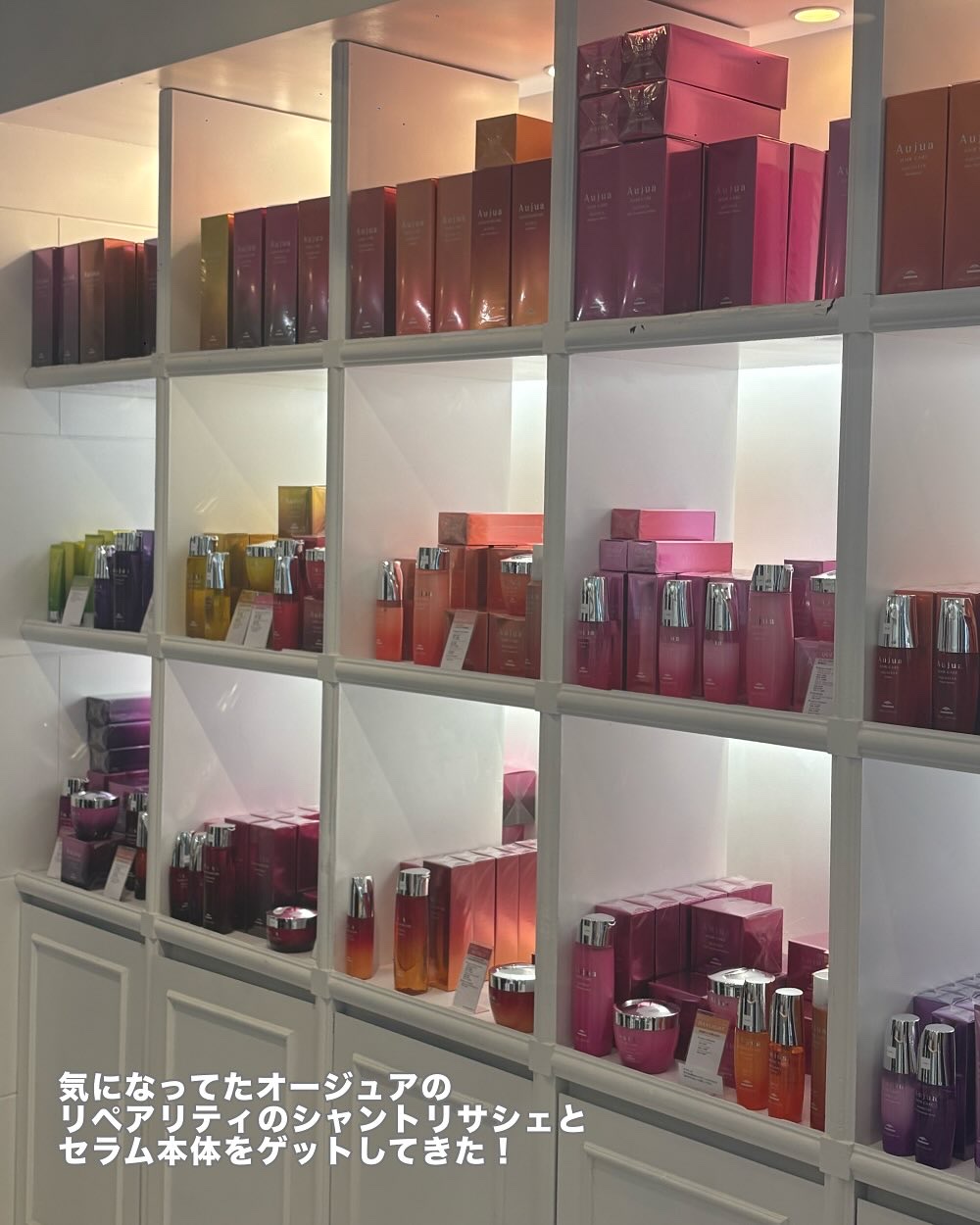 リペアリティ スーペリア エッセンス/オージュア/ヘアミルクを使ったクチコミ（3枚目）