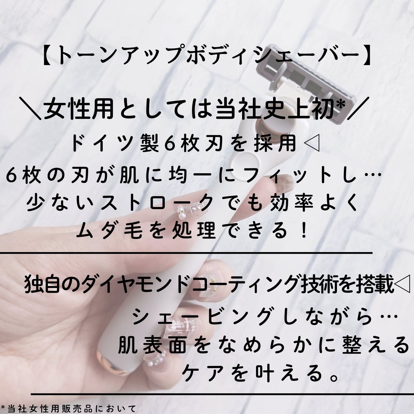 サロンプラス エンザイム ボディ シェービングエマルジョン/サロンプラス/ムダ毛ケアを使ったクチコミ(4枚目)