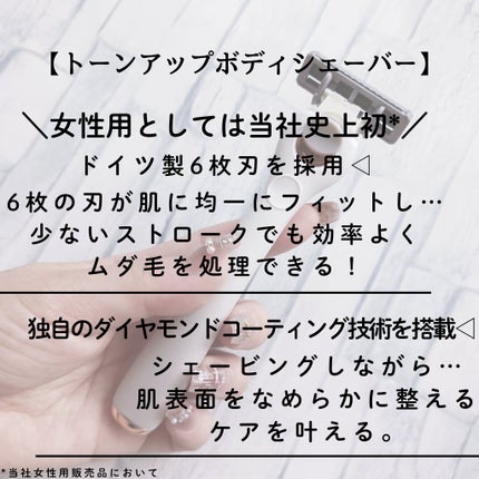 サロンプラス エンザイム ボディ シェービングエマルジョン/サロンプラス/ムダ毛ケアを使ったクチコミ(4枚目)