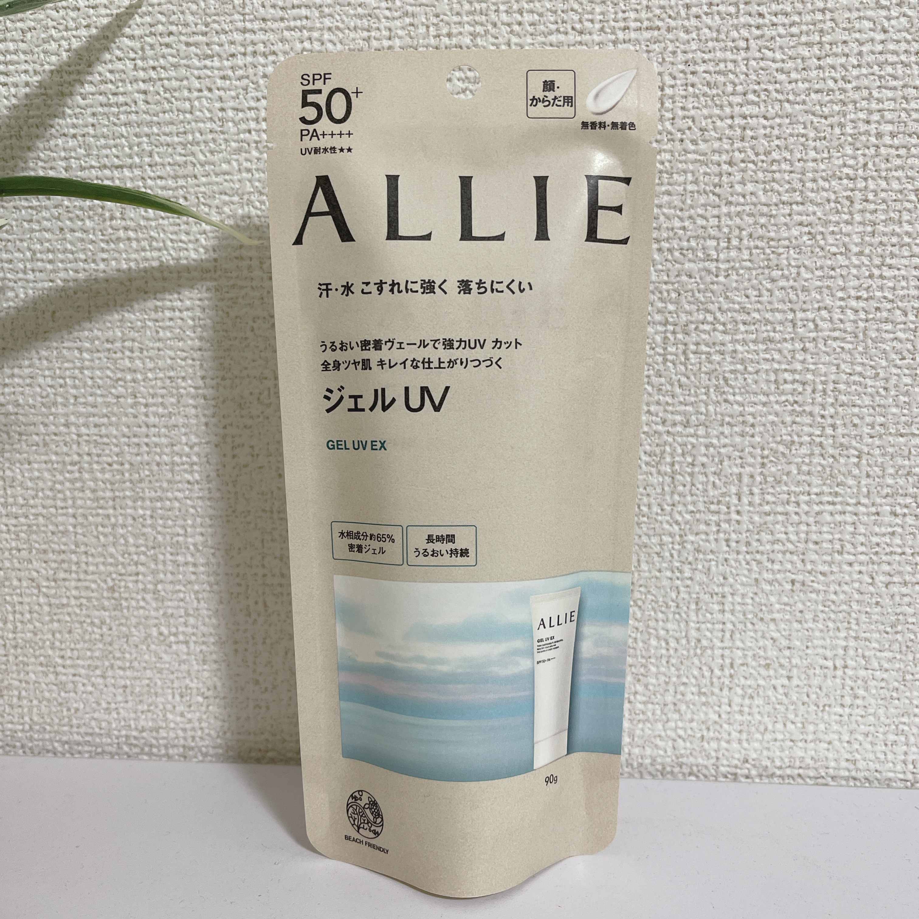 アリィー クロノビューティ ジェルUV EX/アリィー/日焼け止めジェルを使ったクチコミ（1枚目）