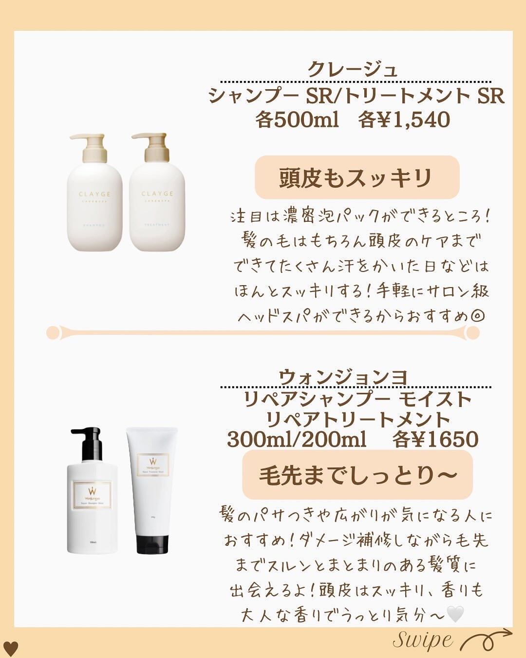 つや子 on LIPS 「いつも見ていただきありがとうございます🥰他の投稿はこちらから▷..」(4枚目)