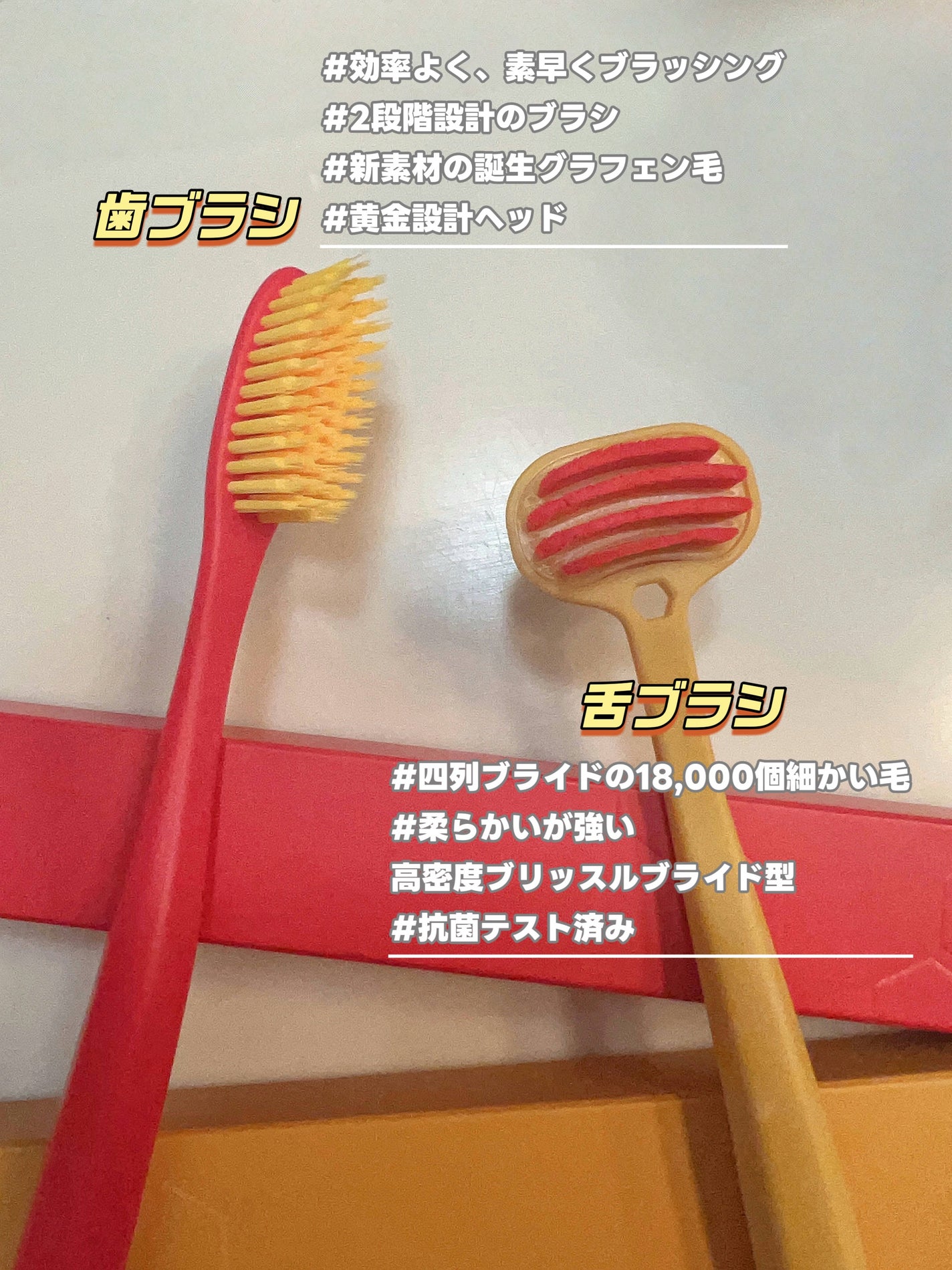 SMIZE 歯ブラシ/SMIZE/歯ブラシを使ったクチコミ(2枚目)