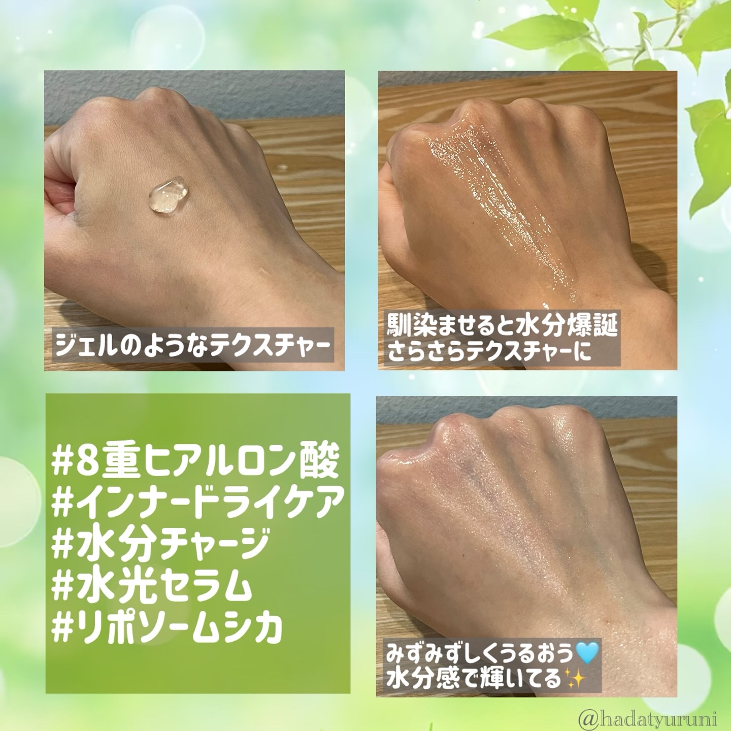 フォレストピトン水分CICAセラム/FoRest by Greenfinger/美容液を使ったクチコミ（2枚目）