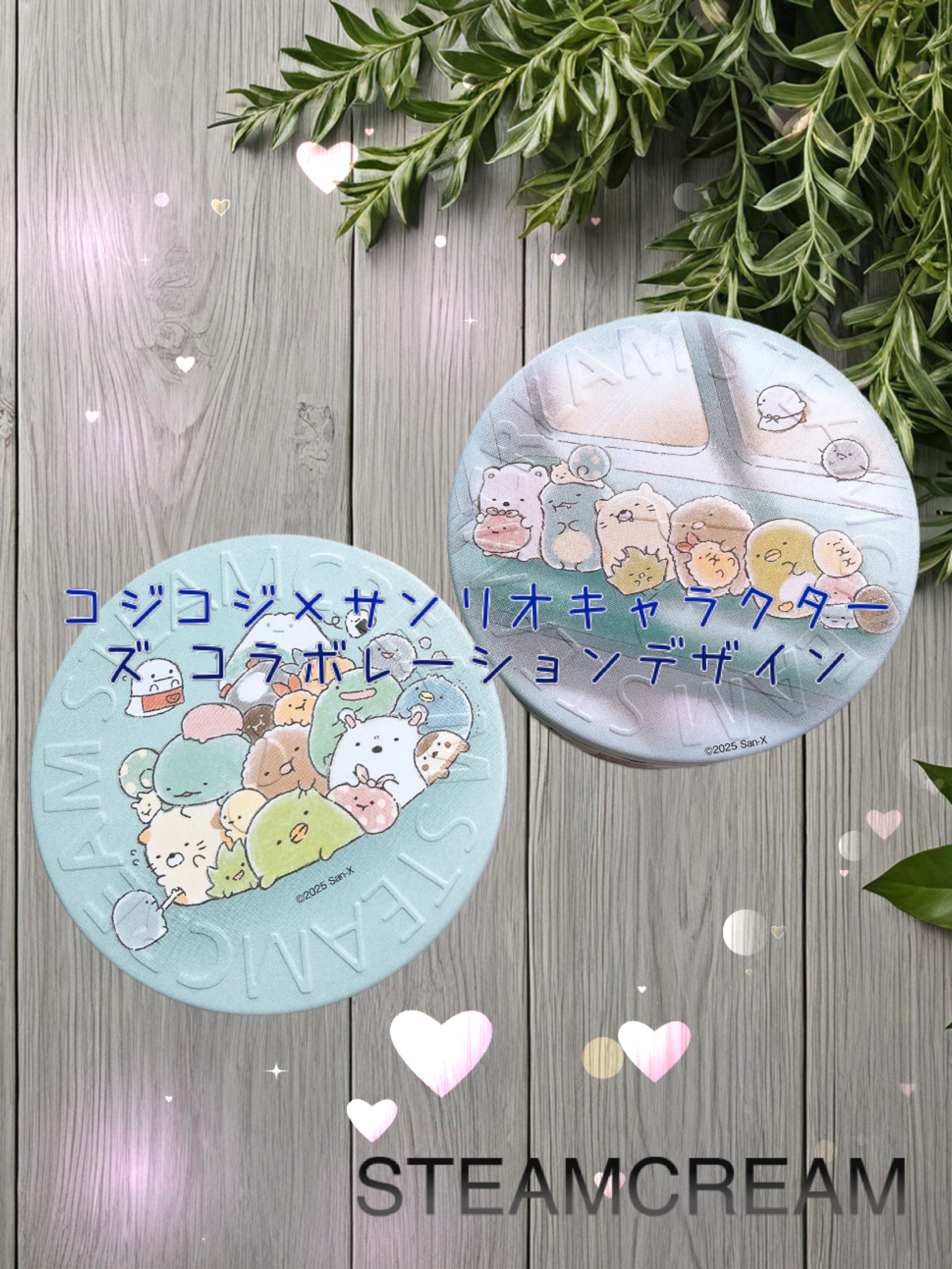 スチームクリーム/STEAMCREAM/ボディクリームを使ったクチコミ（1枚目）