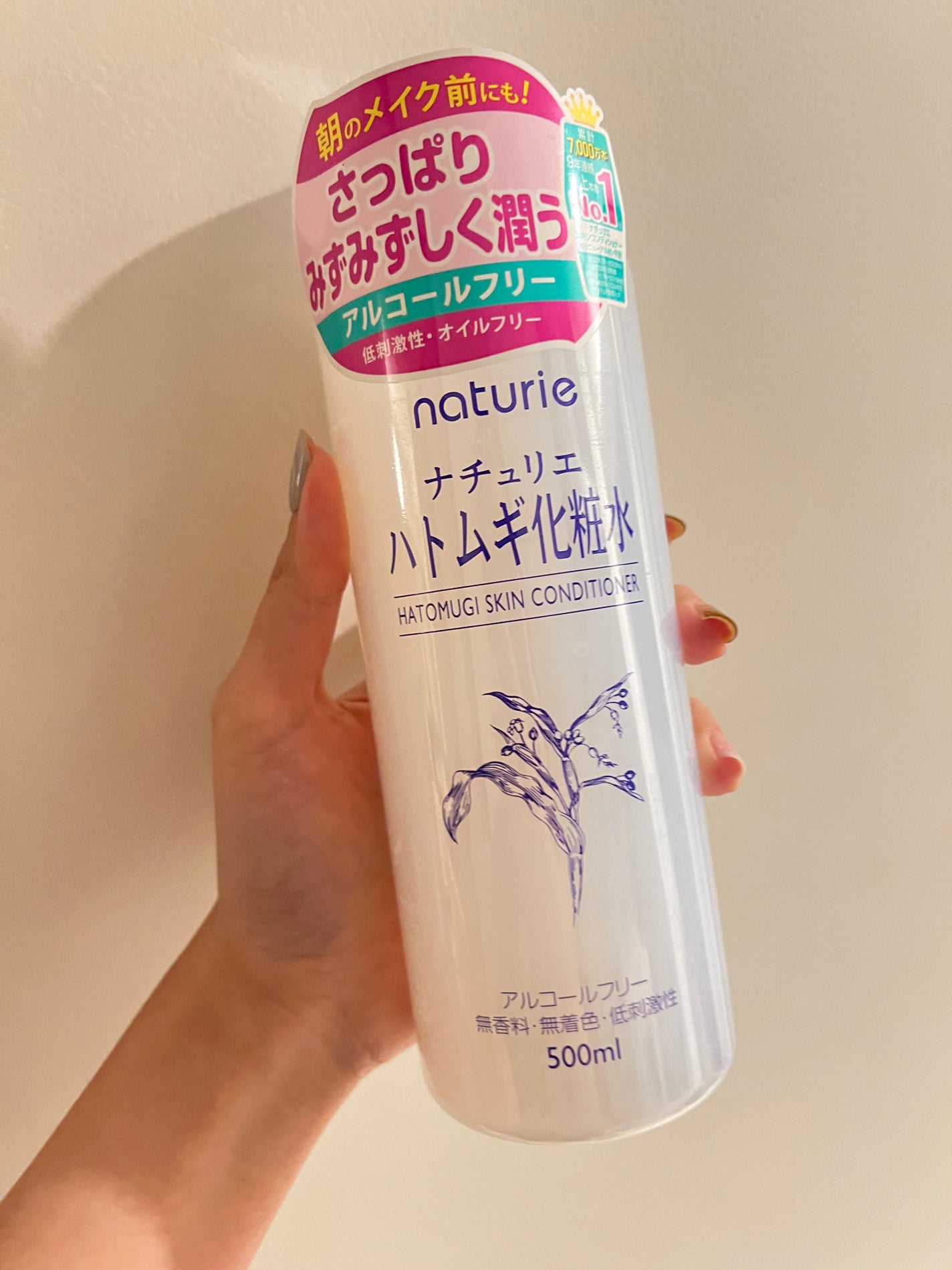 ハトムギ化粧水(ナチュリエ スキンコンディショナー R )/ナチュリエ/化粧水を使ったクチコミ(2枚目)