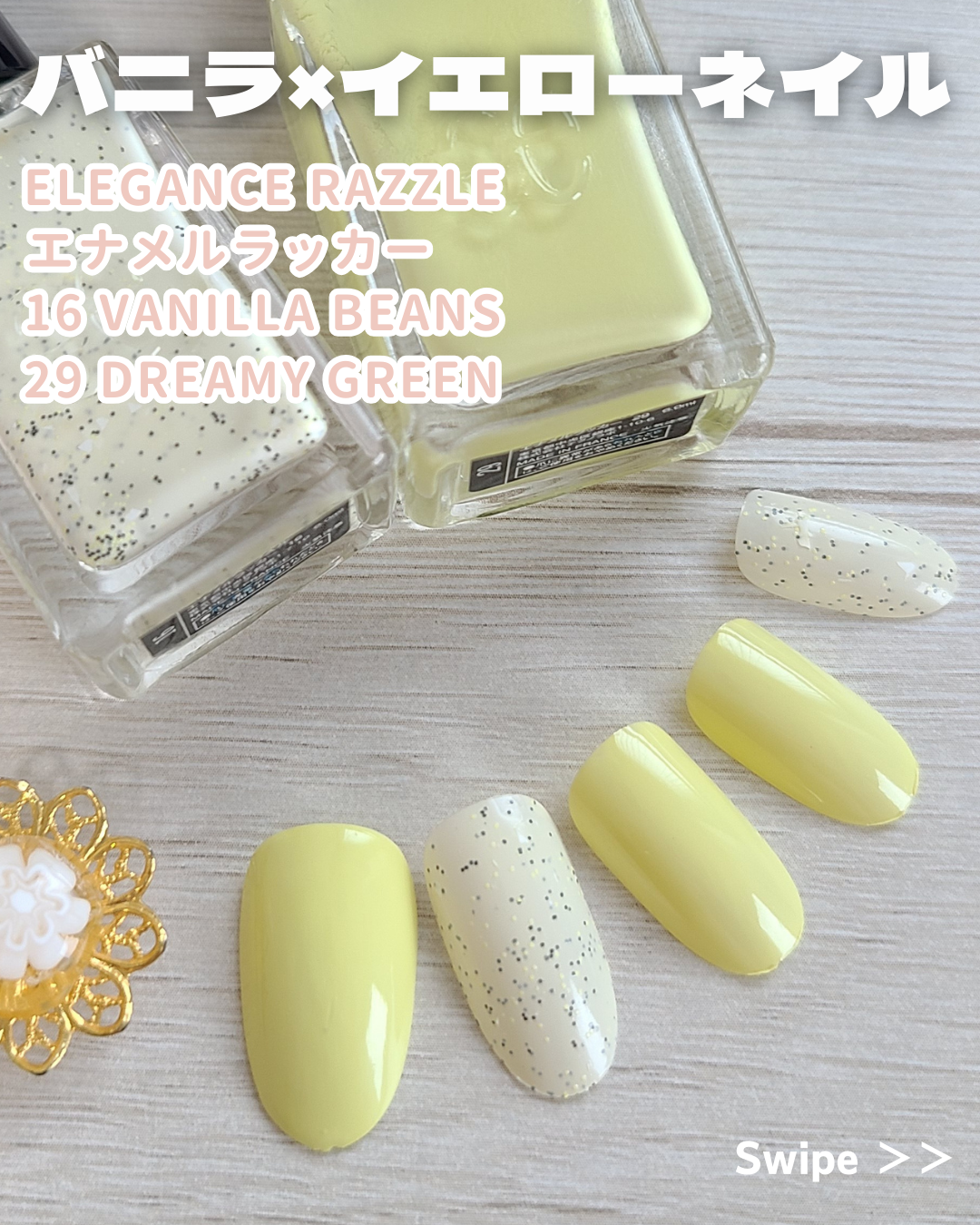 エレガンス ラズル エナメルラッカー/エレガンス ラズル /マニキュアを使ったクチコミ(1枚目)