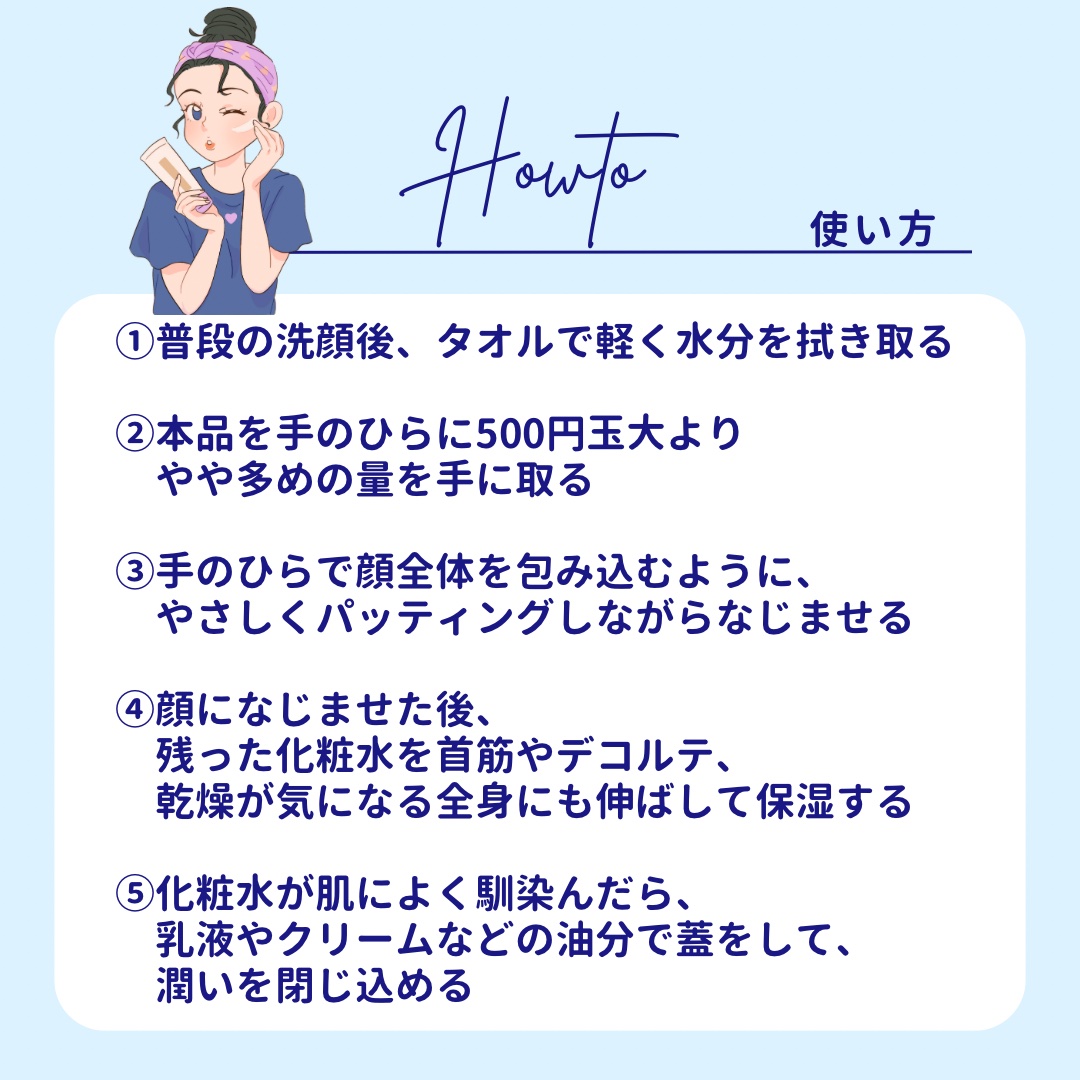 ハトムギ化粧水(ナチュリエ スキンコンディショナー R )/ナチュリエ/化粧水を使ったクチコミ（3枚目）