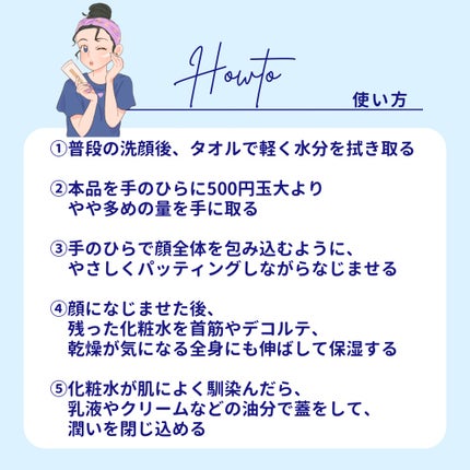 ハトムギ化粧水(ナチュリエ スキンコンディショナー R )/ナチュリエ/化粧水を使ったクチコミ(3枚目)